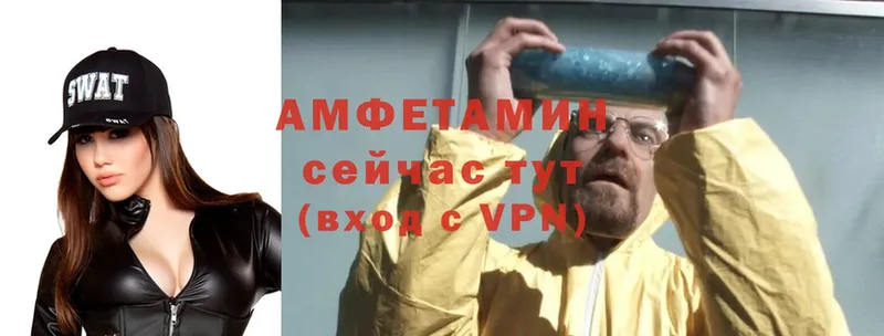 Amphetamine Premium  блэк спрут вход  Кизел 